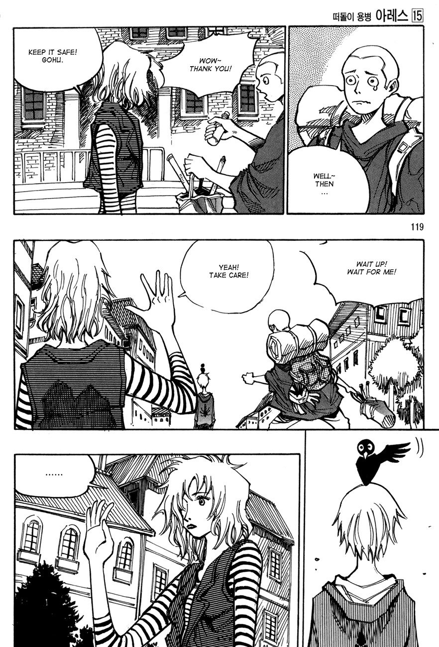 Ares Chapter 107 page 13 - Chapter 107