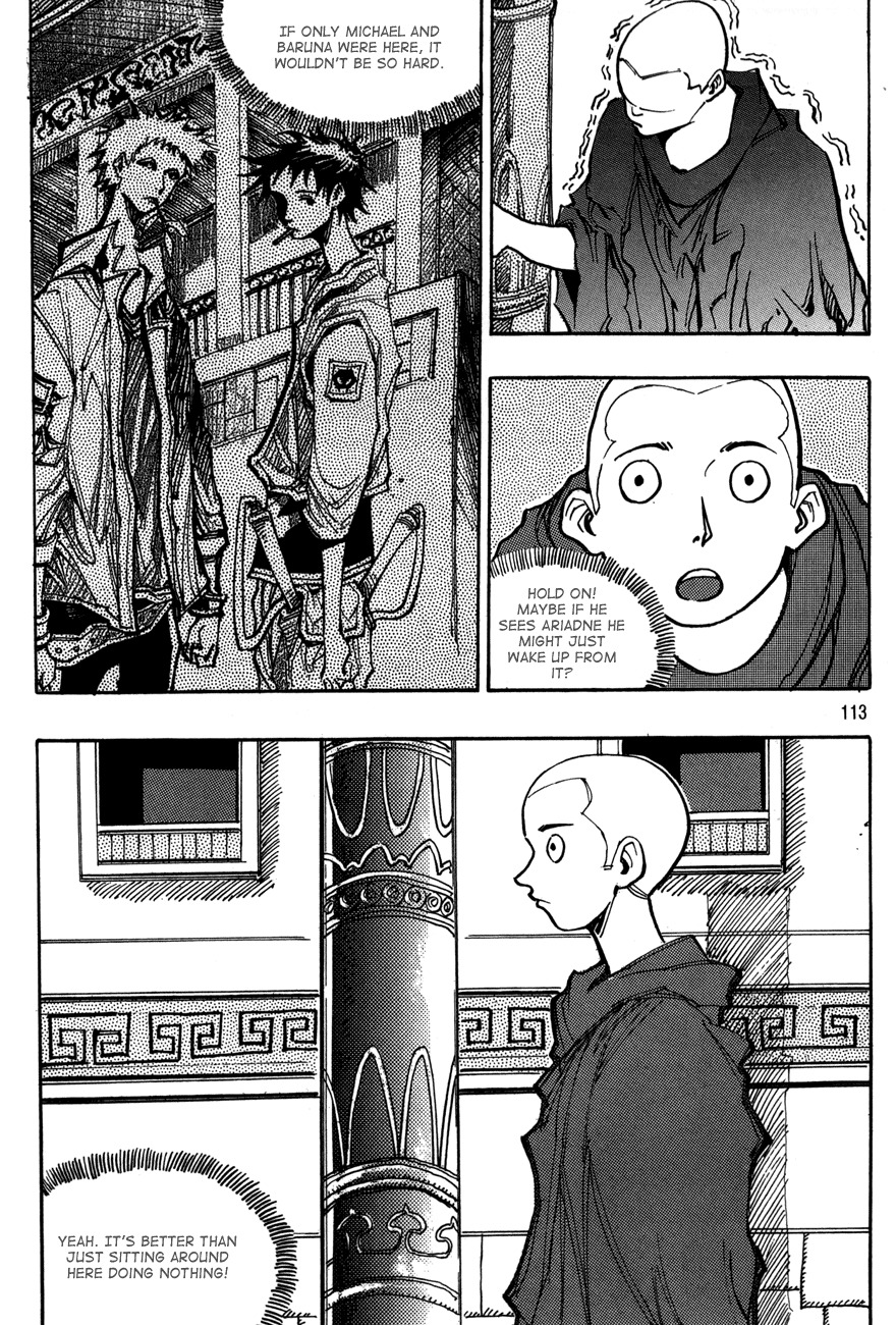 Ares Chapter 107 page 7 - Chapter 107