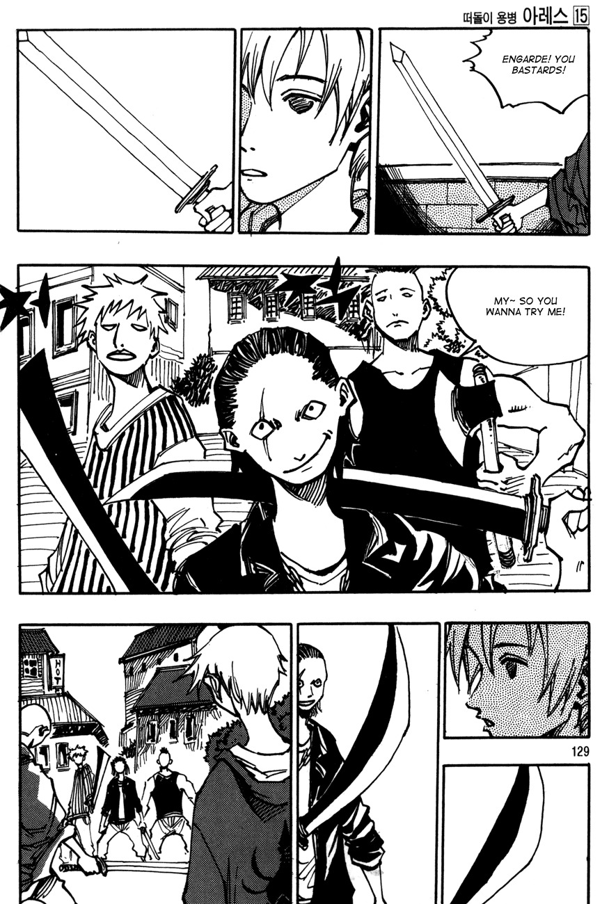 Ares Chapter 108 page 2 - Chapter 108