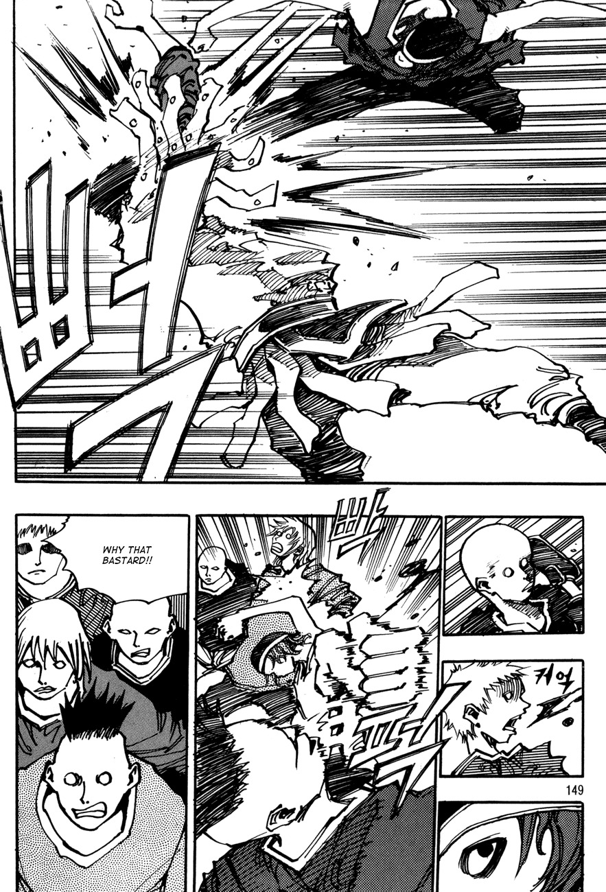 Ares Chapter 108 page 21 - Chapter 108