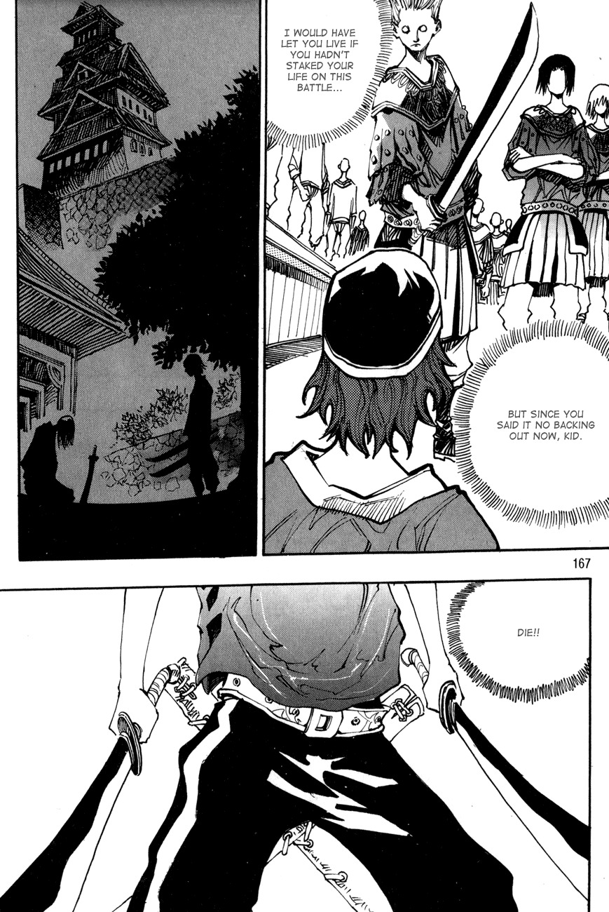 Ares Chapter 109 page 12 - Chapter 109