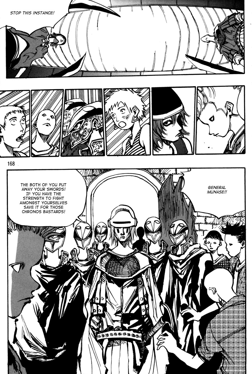 Ares Chapter 109 page 13 - Chapter 109