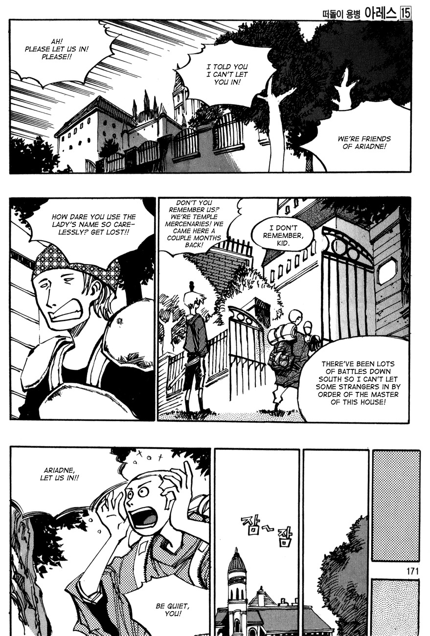 Ares Chapter 109 page 16 - Chapter 109