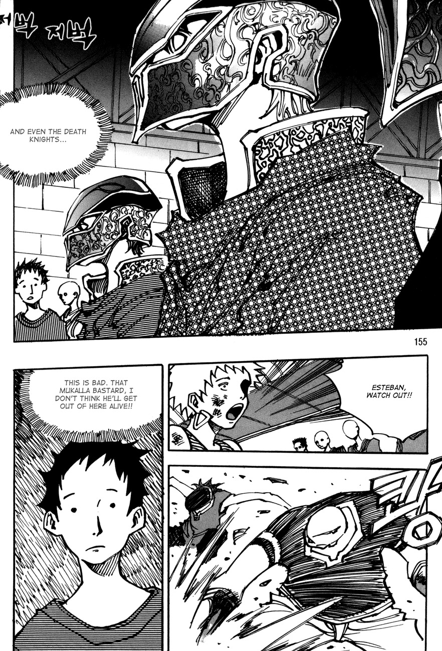 Ares Chapter 109 page 2 - Chapter 109