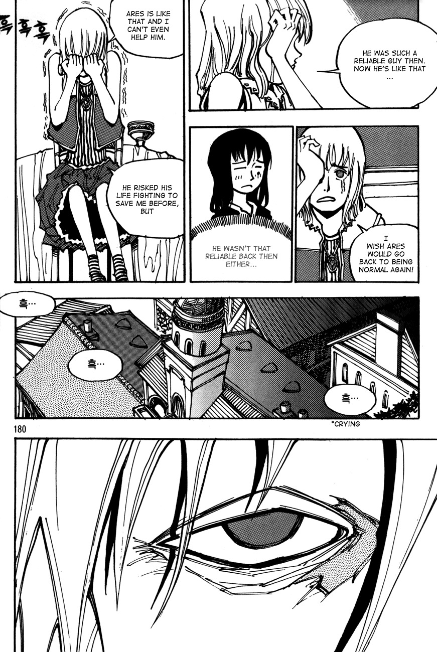 Ares Chapter 109 page 25 - Chapter 109