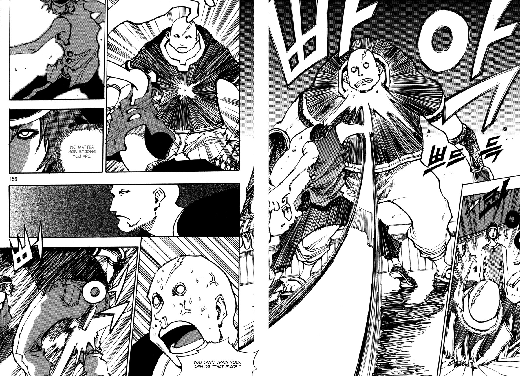 Ares Chapter 109 page 3 - Chapter 109