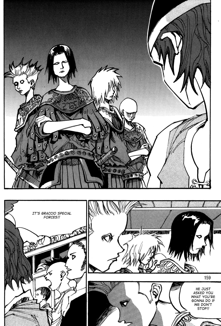 Ares Chapter 109 page 5 - Chapter 109