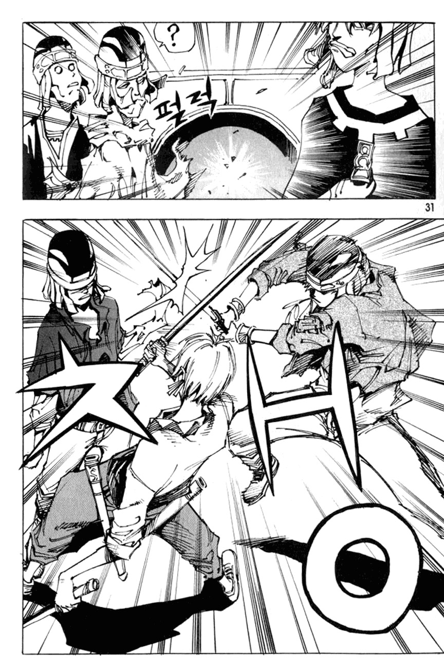 Ares Chapter 11 page 1 - Chapter 11