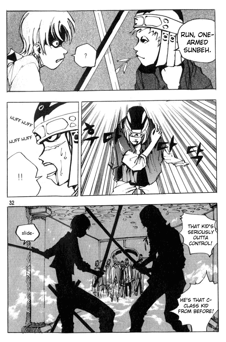 Ares Chapter 11 page 2 - Chapter 11