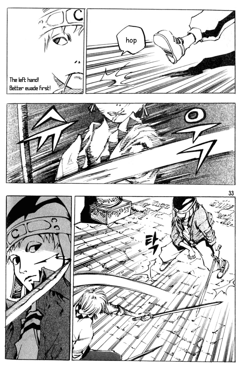 Ares Chapter 11 page 3 - Chapter 11