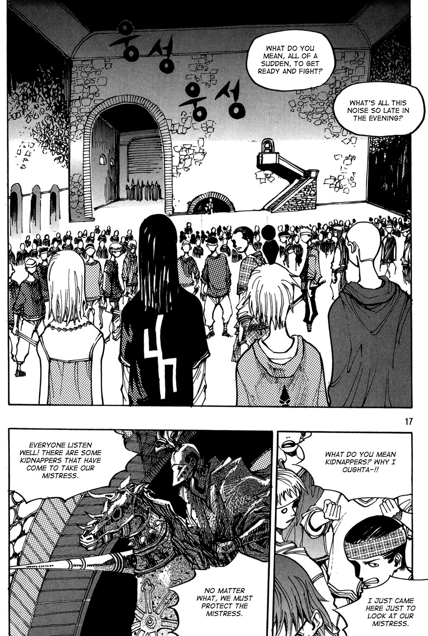 Ares Chapter 110 page 15 - Chapter 110