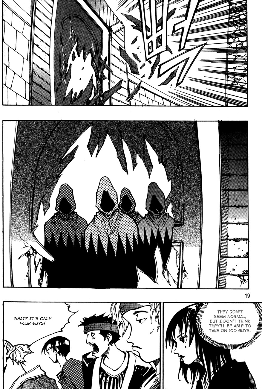 Ares Chapter 110 page 17 - Chapter 110