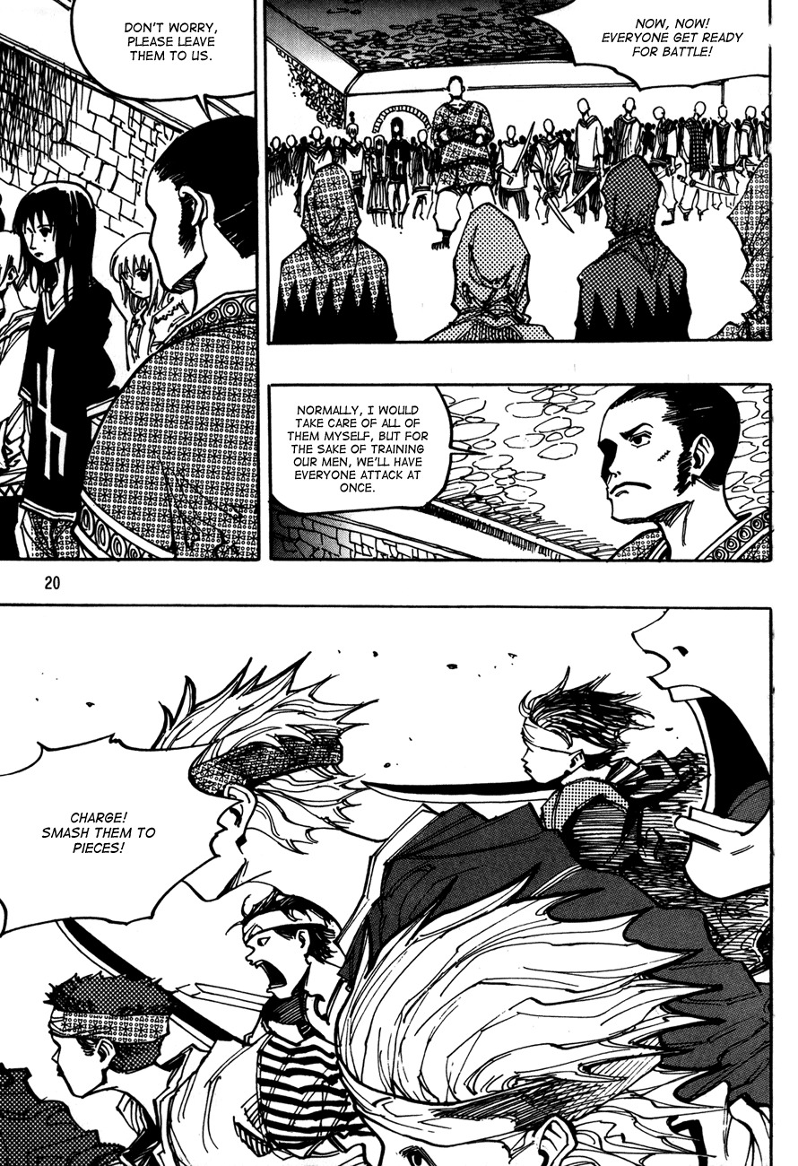 Ares Chapter 110 page 18 - Chapter 110