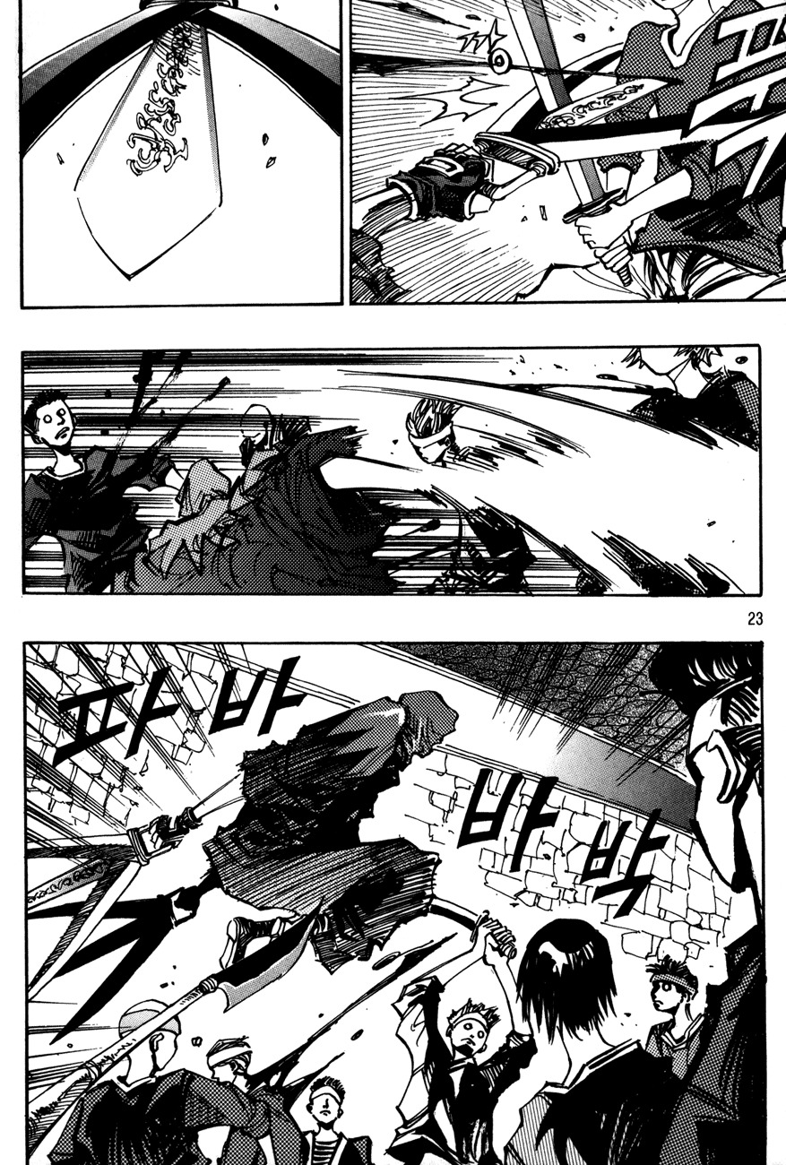 Ares Chapter 110 page 21 - Chapter 110