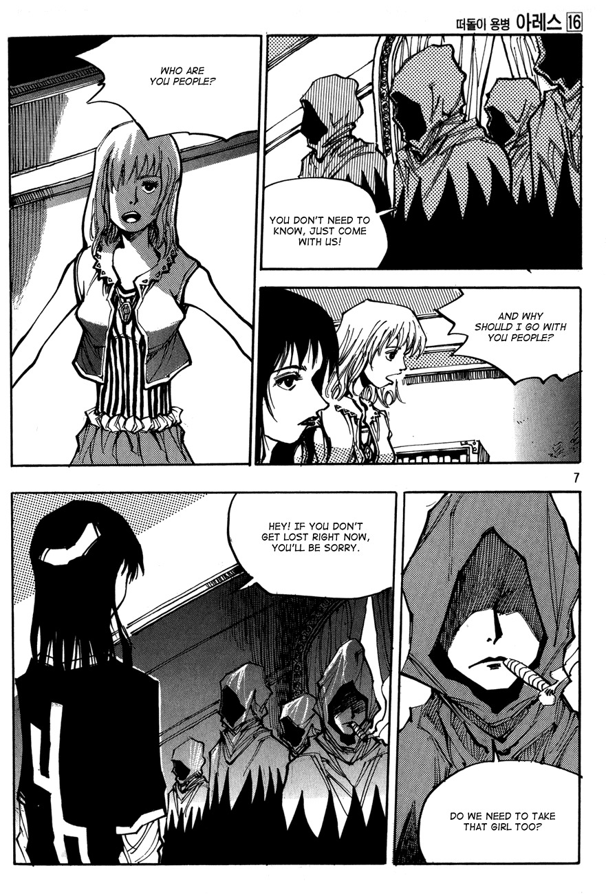 Ares Chapter 110 page 5 - Chapter 110