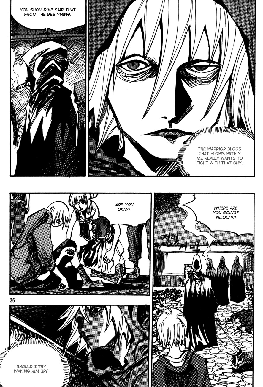 Ares Chapter 111 page 11 - Chapter 111