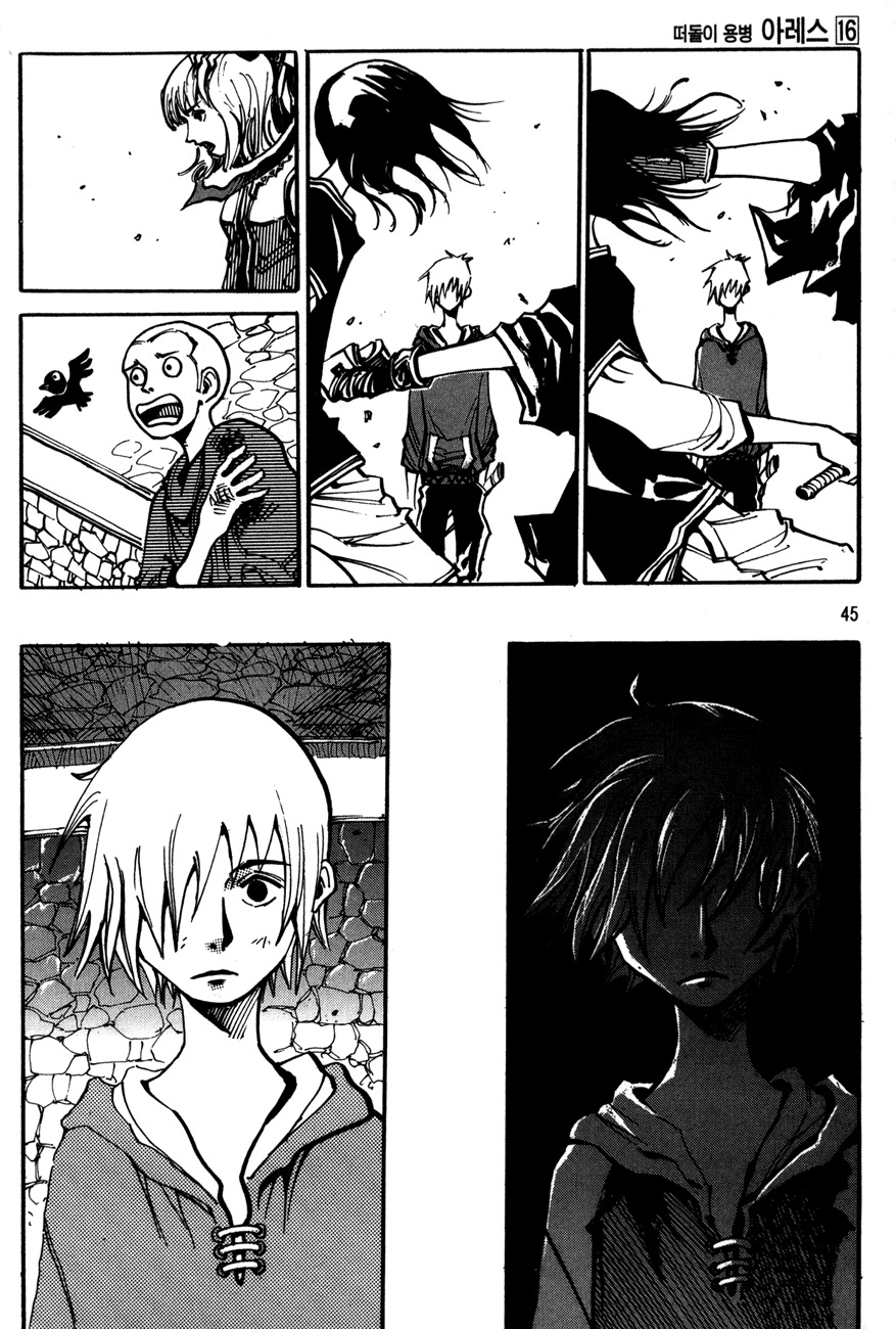 Ares Chapter 111 page 21 - Chapter 111