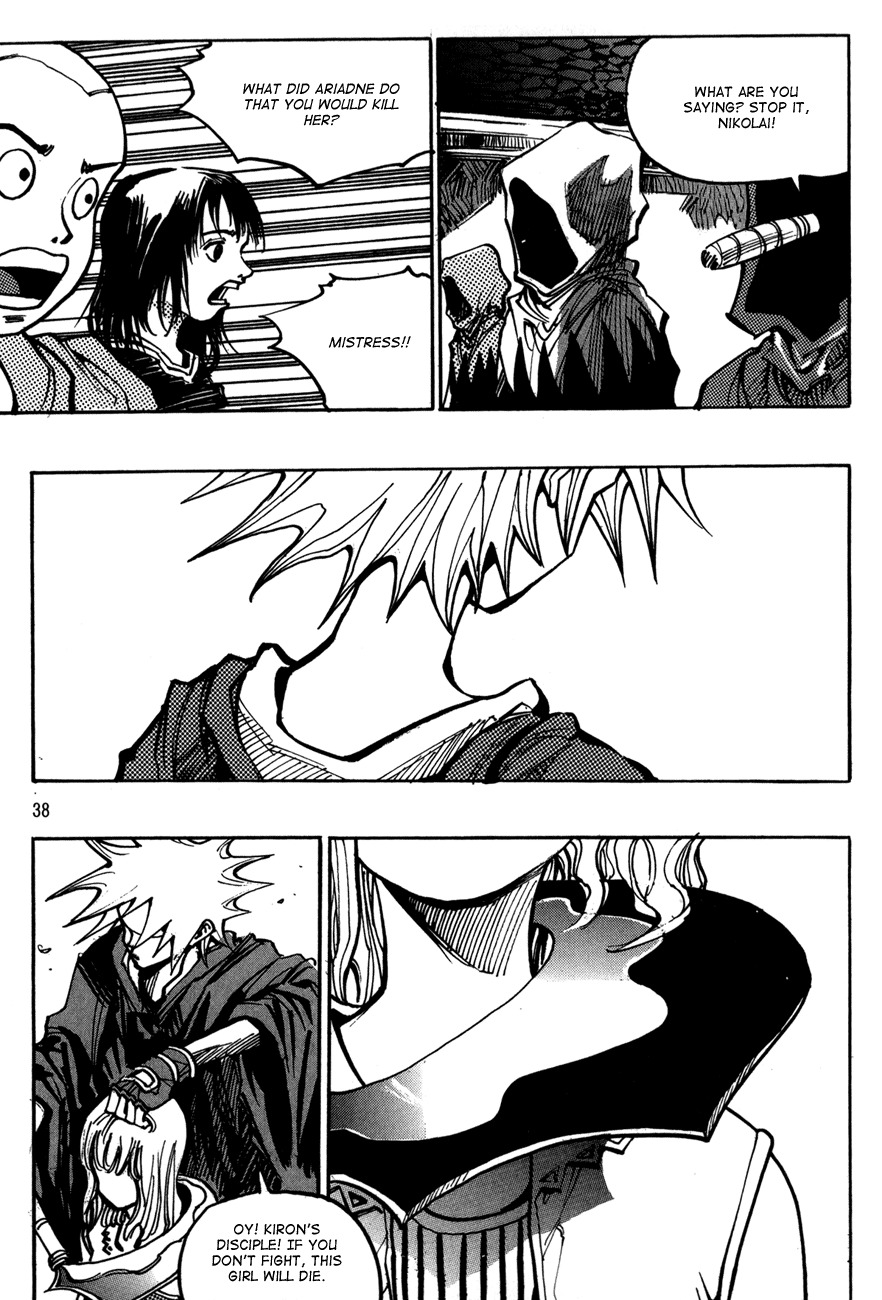 Ares Chapter 111 page 22 - Chapter 111