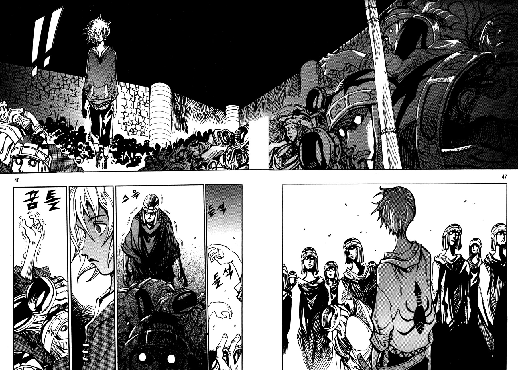 Ares Chapter 112 page 1 - Chapter 112