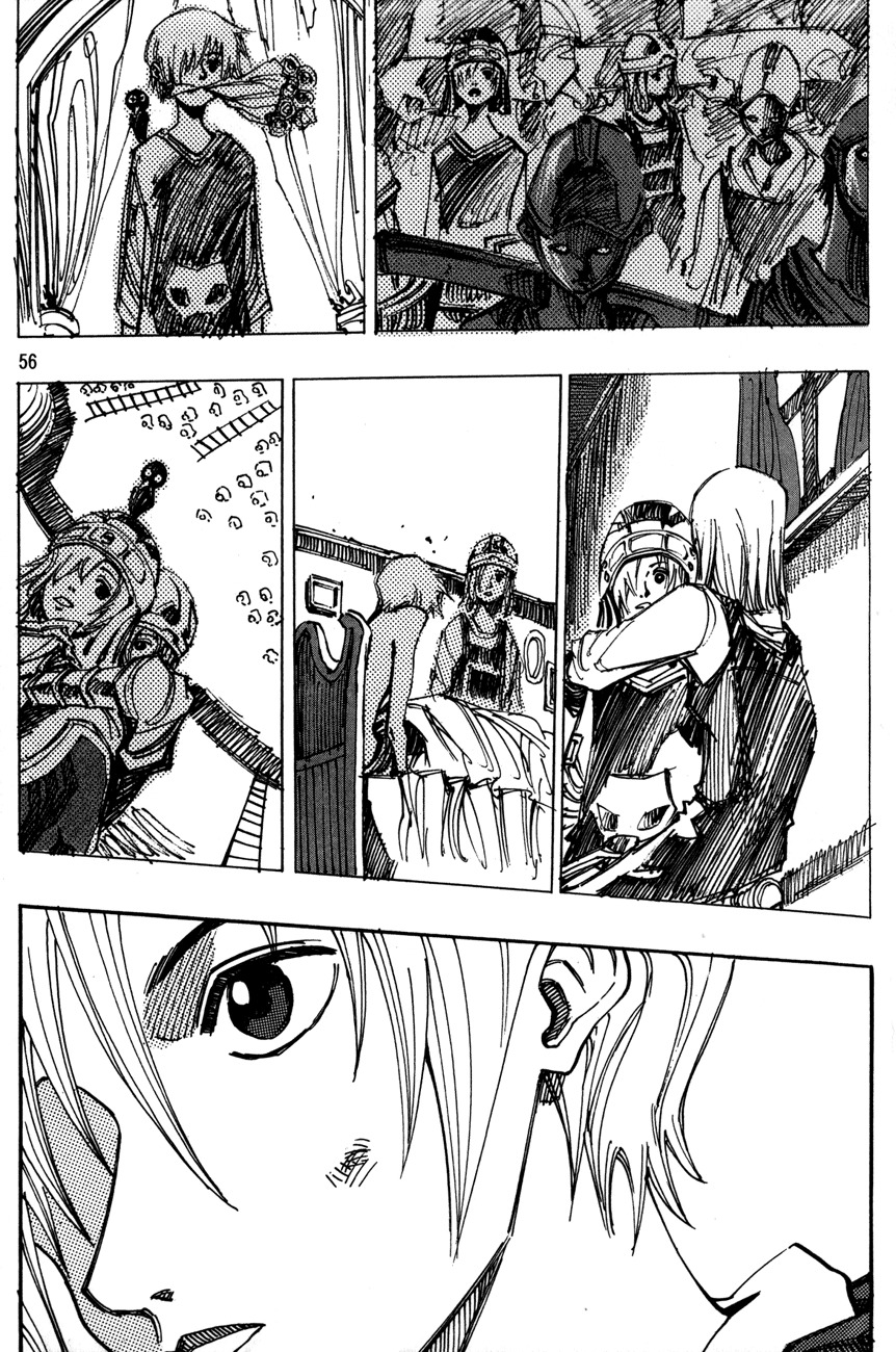 Ares Chapter 112 page 10 - Chapter 112