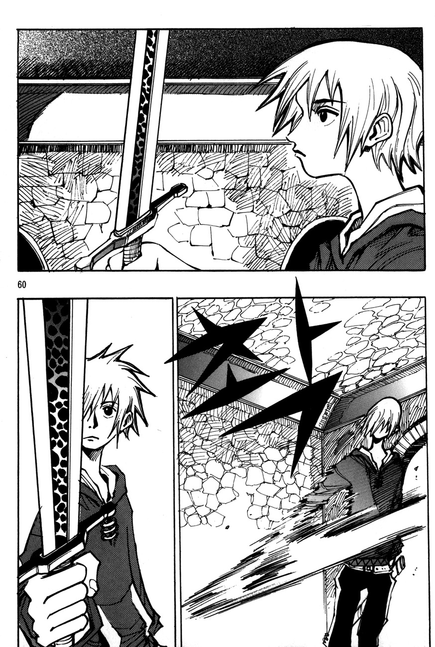 Ares Chapter 112 page 13 - Chapter 112