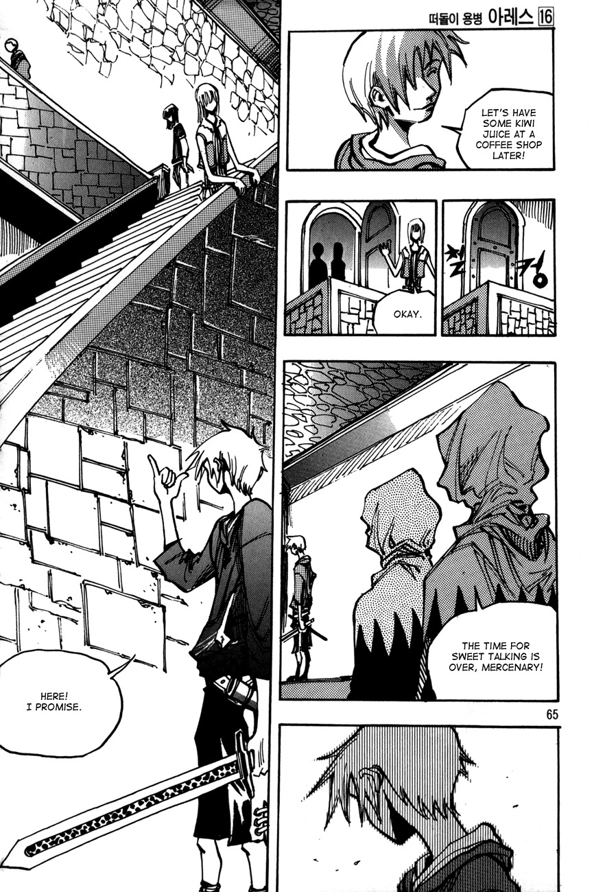 Ares Chapter 112 page 18 - Chapter 112