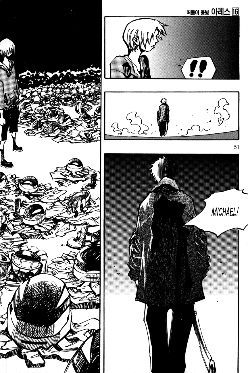 Ares Chapter 112 page 5 - Chapter 112