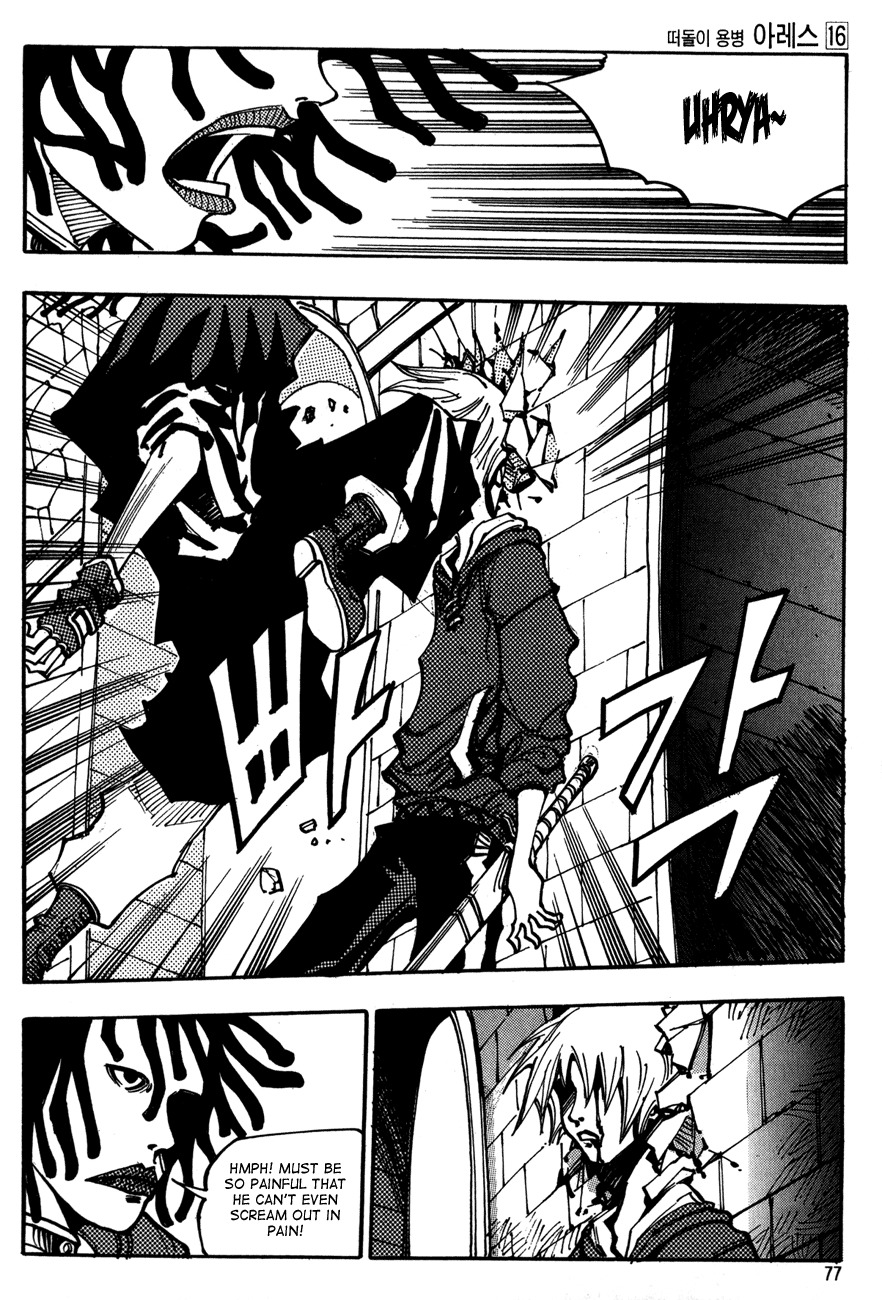 Ares Chapter 113 page 10 - Chapter 113
