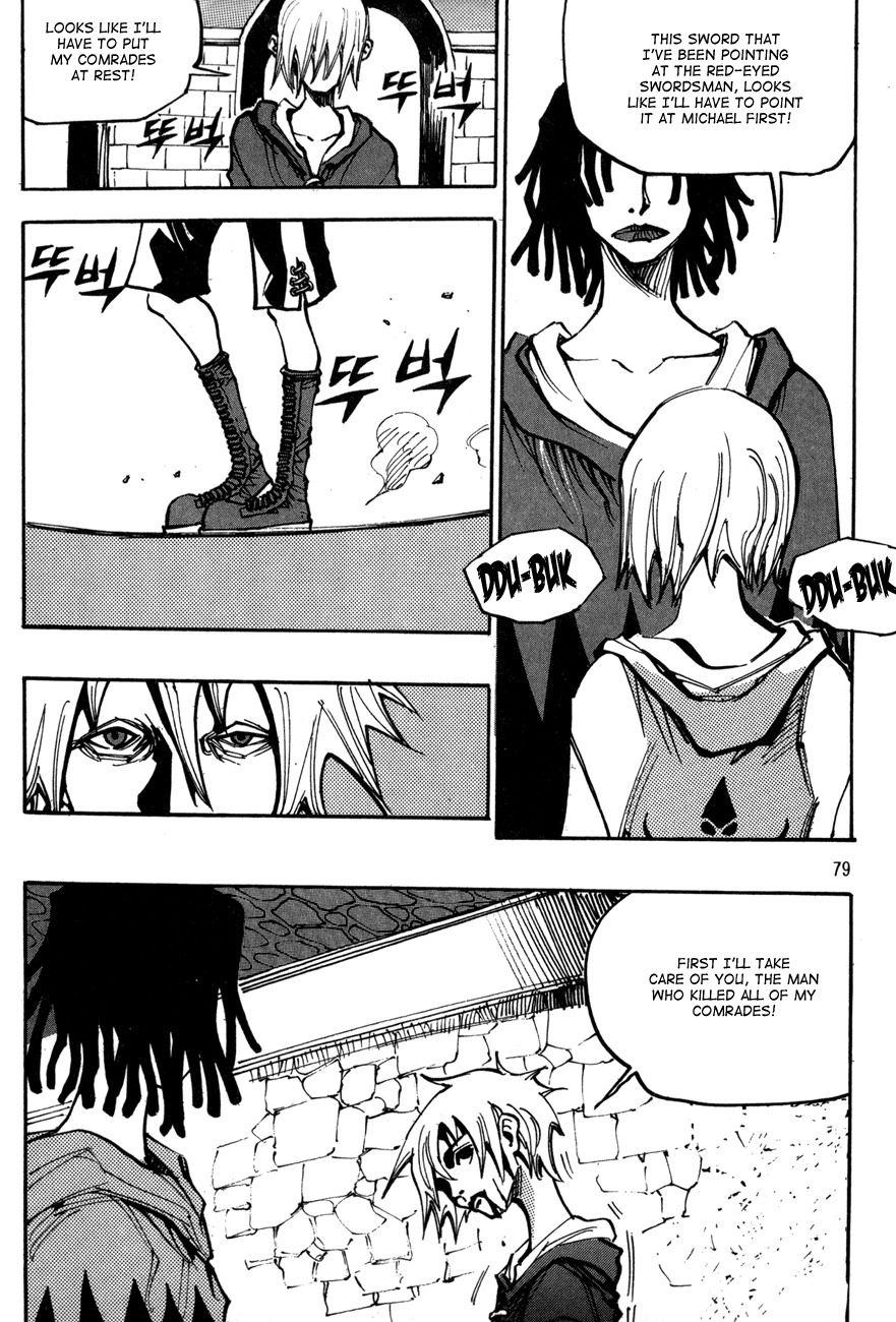 Ares Chapter 113 page 12 - Chapter 113