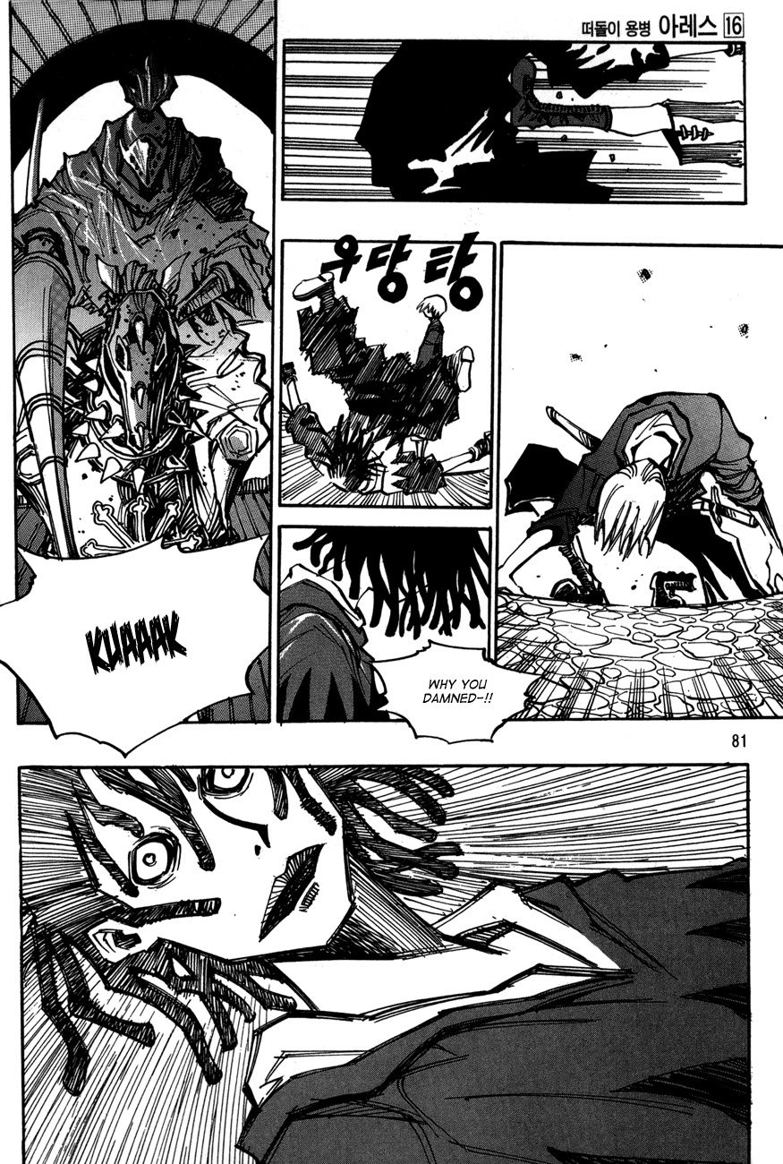 Ares Chapter 113 page 14 - Chapter 113