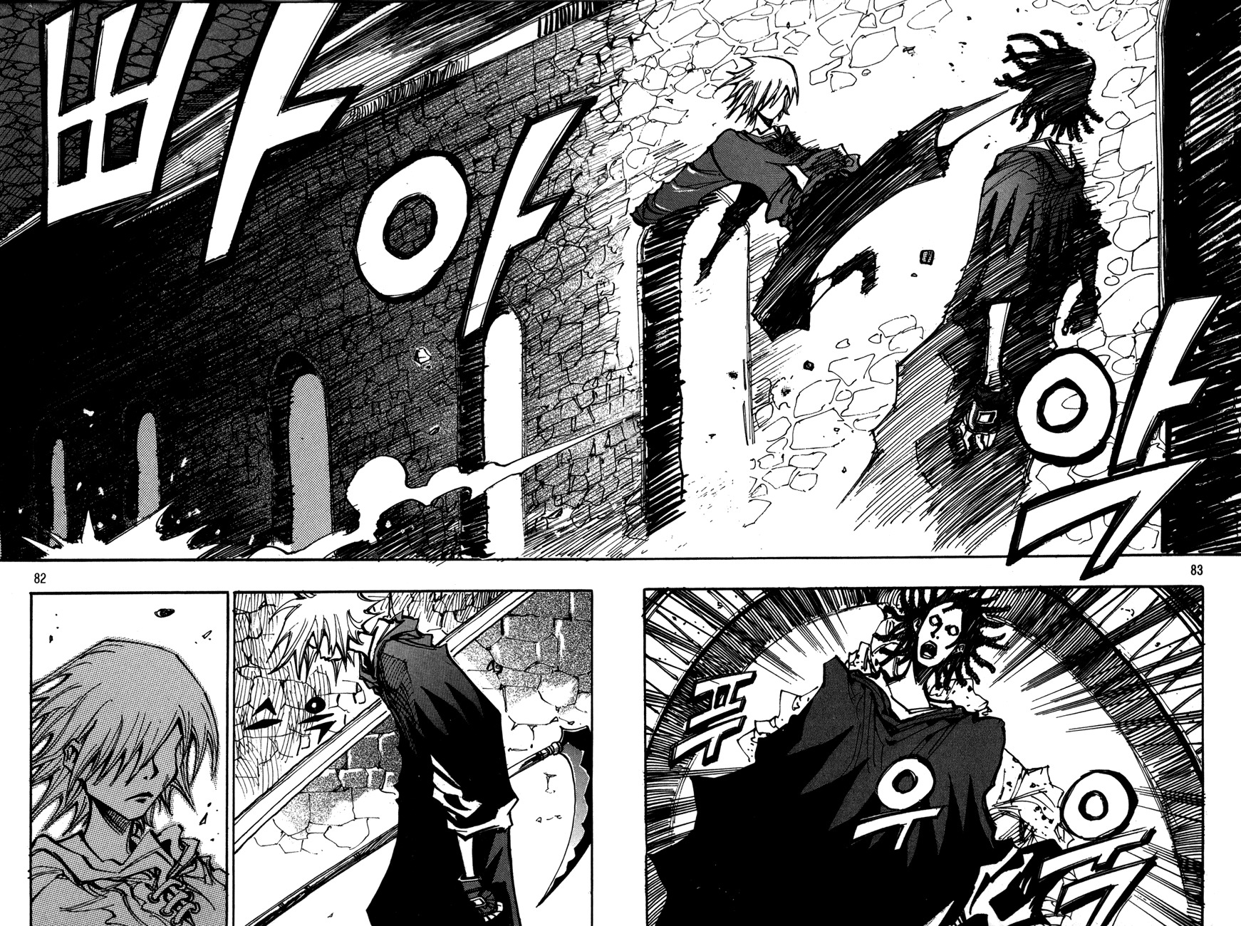 Ares Chapter 113 page 15 - Chapter 113