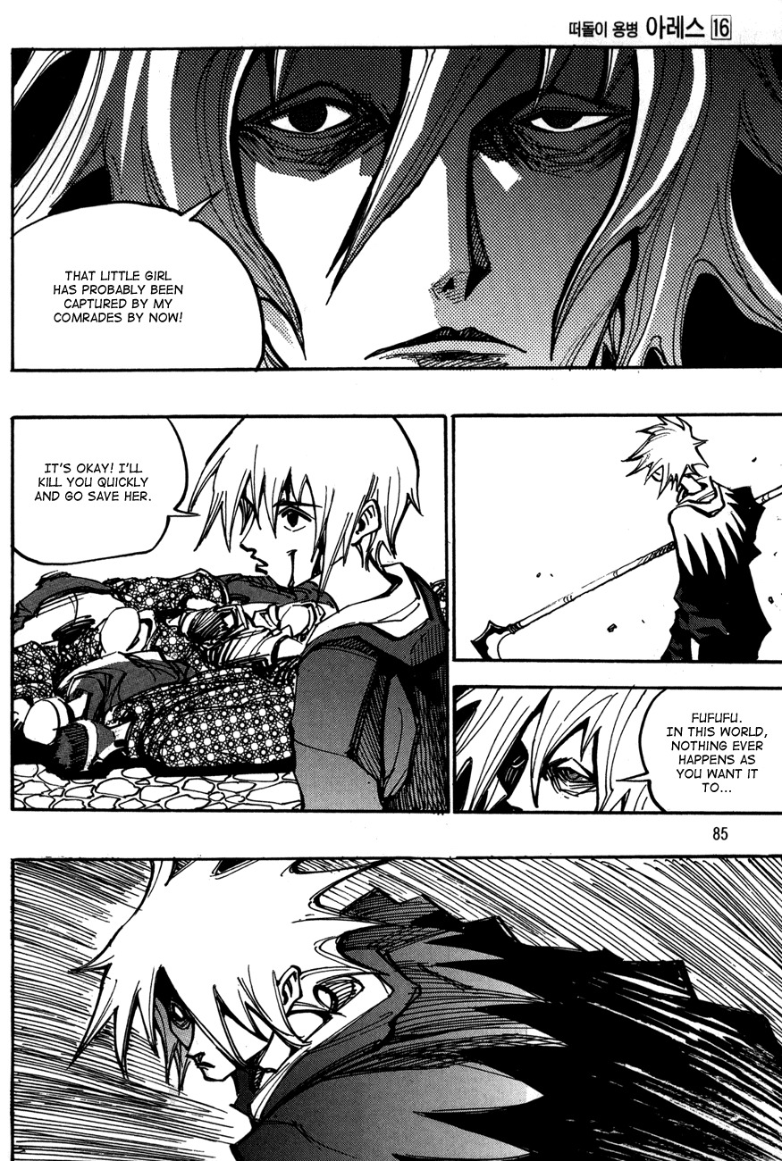 Ares Chapter 113 page 17 - Chapter 113