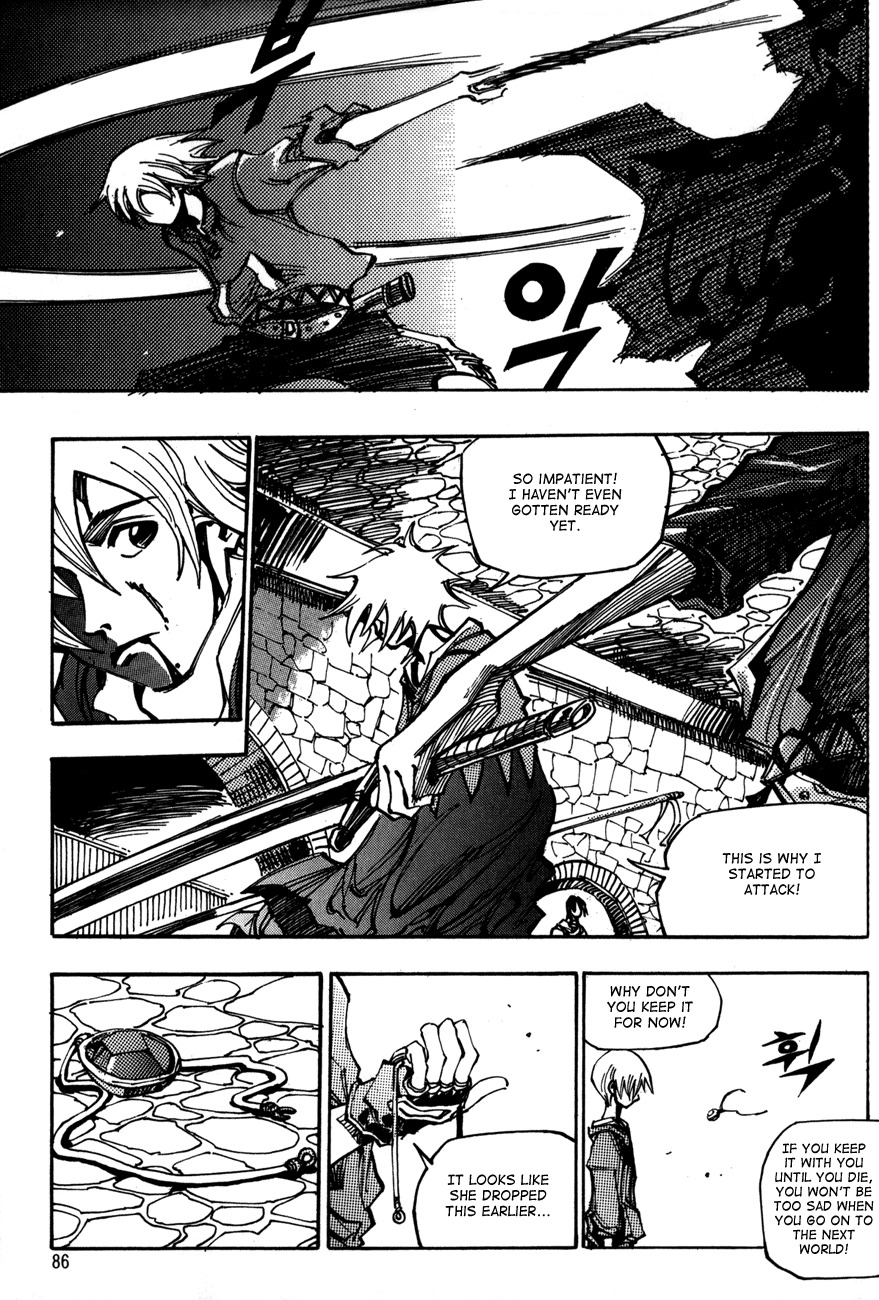 Ares Chapter 113 page 18 - Chapter 113