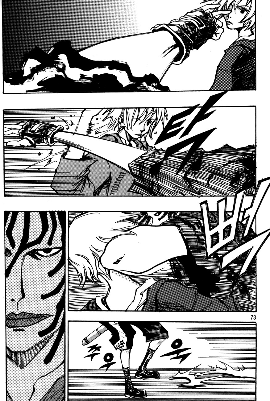 Ares Chapter 113 page 6 - Chapter 113