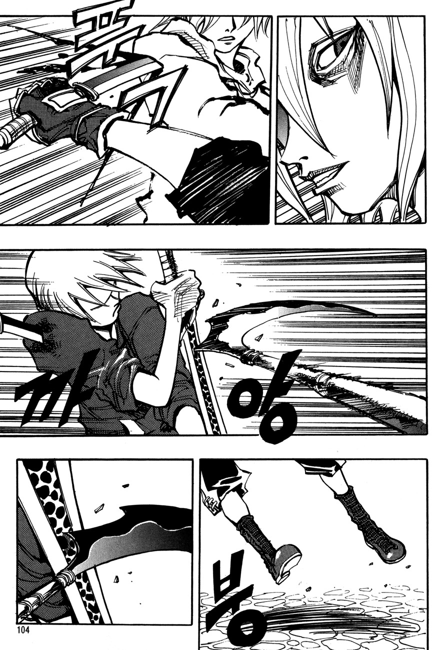 Ares Chapter 114 page 13 - Chapter 114