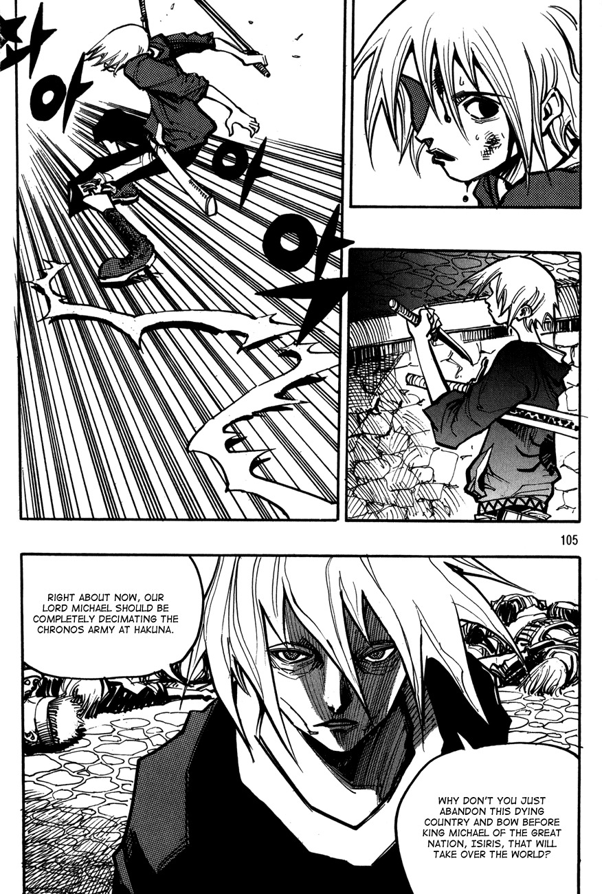 Ares Chapter 114 page 14 - Chapter 114