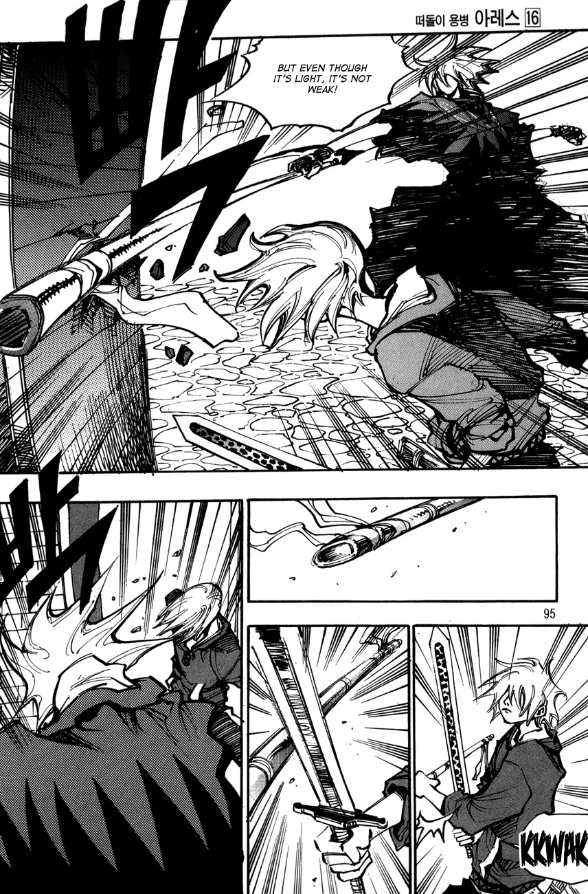 Ares Chapter 114 page 4 - Chapter 114