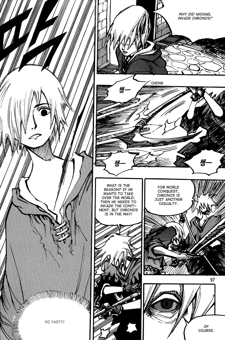 Ares Chapter 114 page 6 - Chapter 114