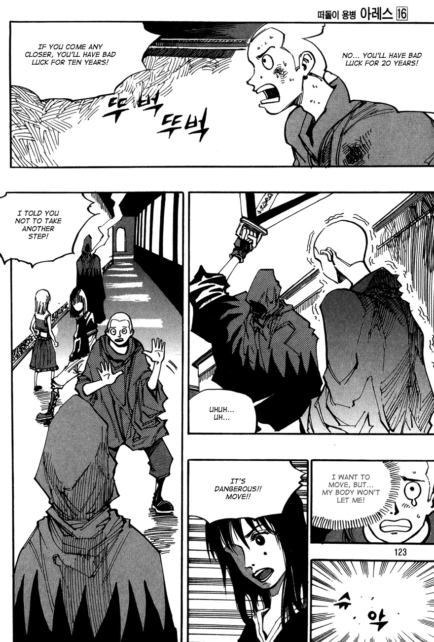 Ares Chapter 115 page 13 - Chapter 115