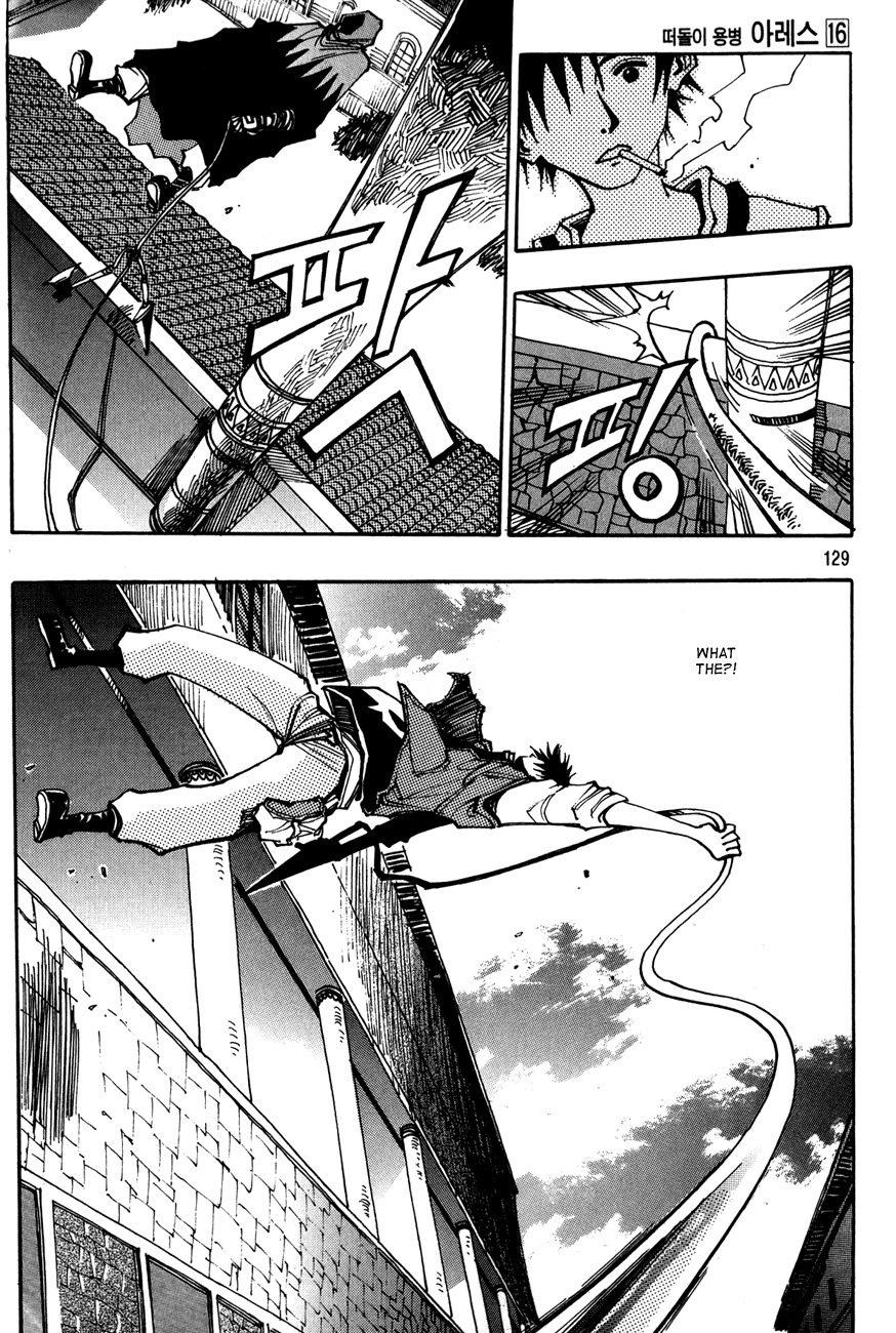 Ares Chapter 115 page 19 - Chapter 115