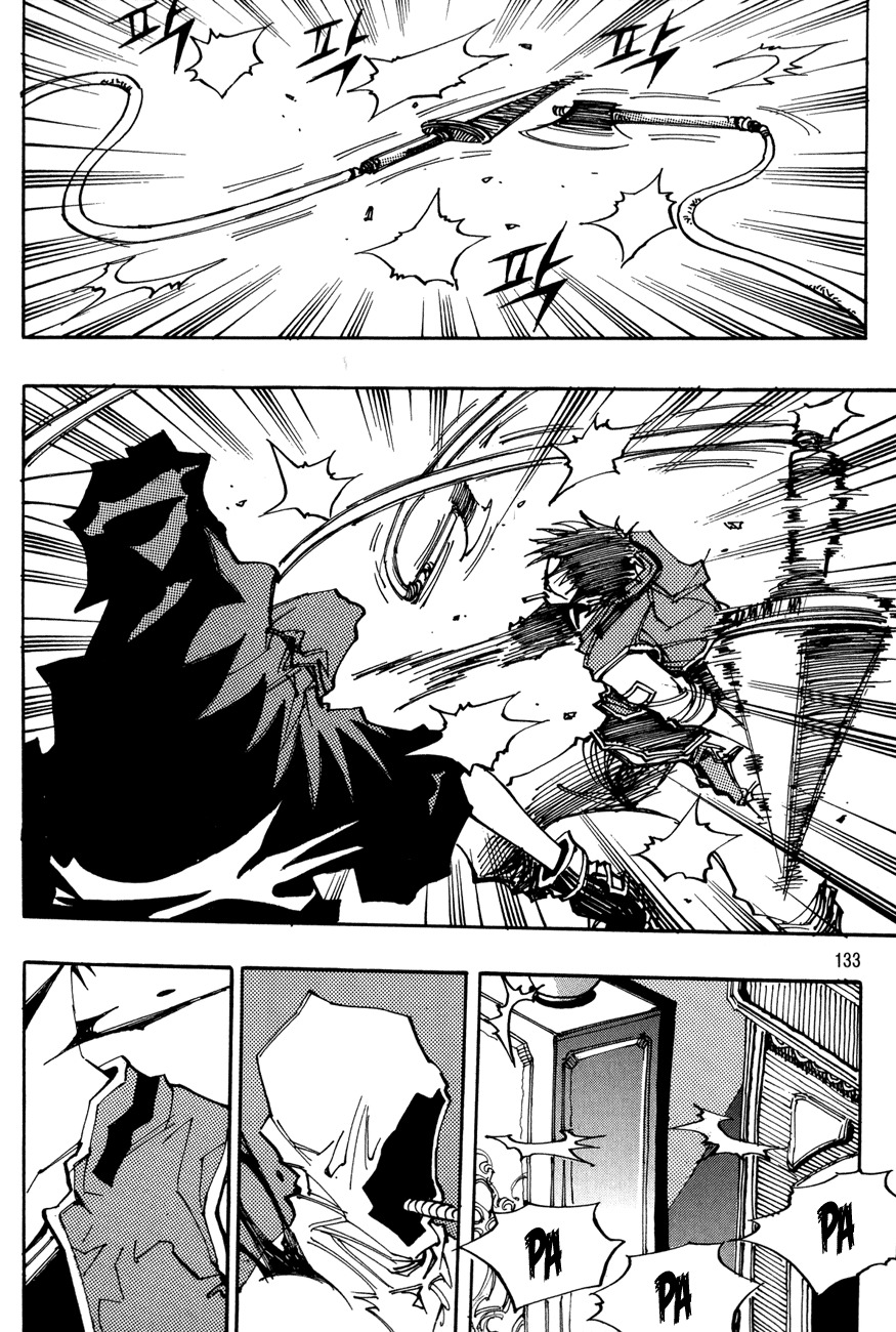 Ares Chapter 115 page 23 - Chapter 115