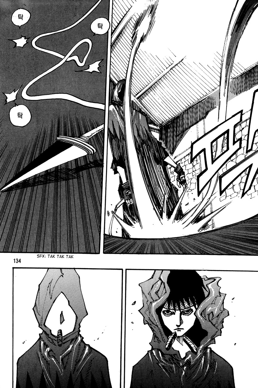 Ares Chapter 116 page 1 - Chapter 116
