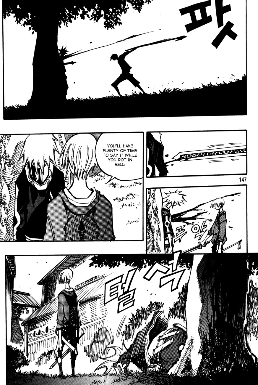 Ares Chapter 116 page 14 - Chapter 116