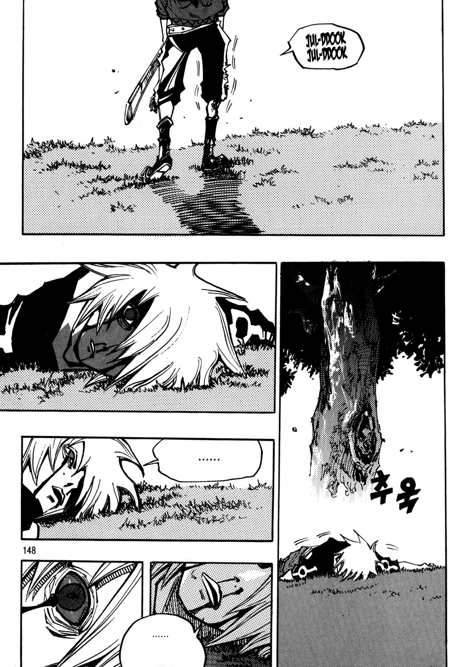 Ares Chapter 116 page 15 - Chapter 116