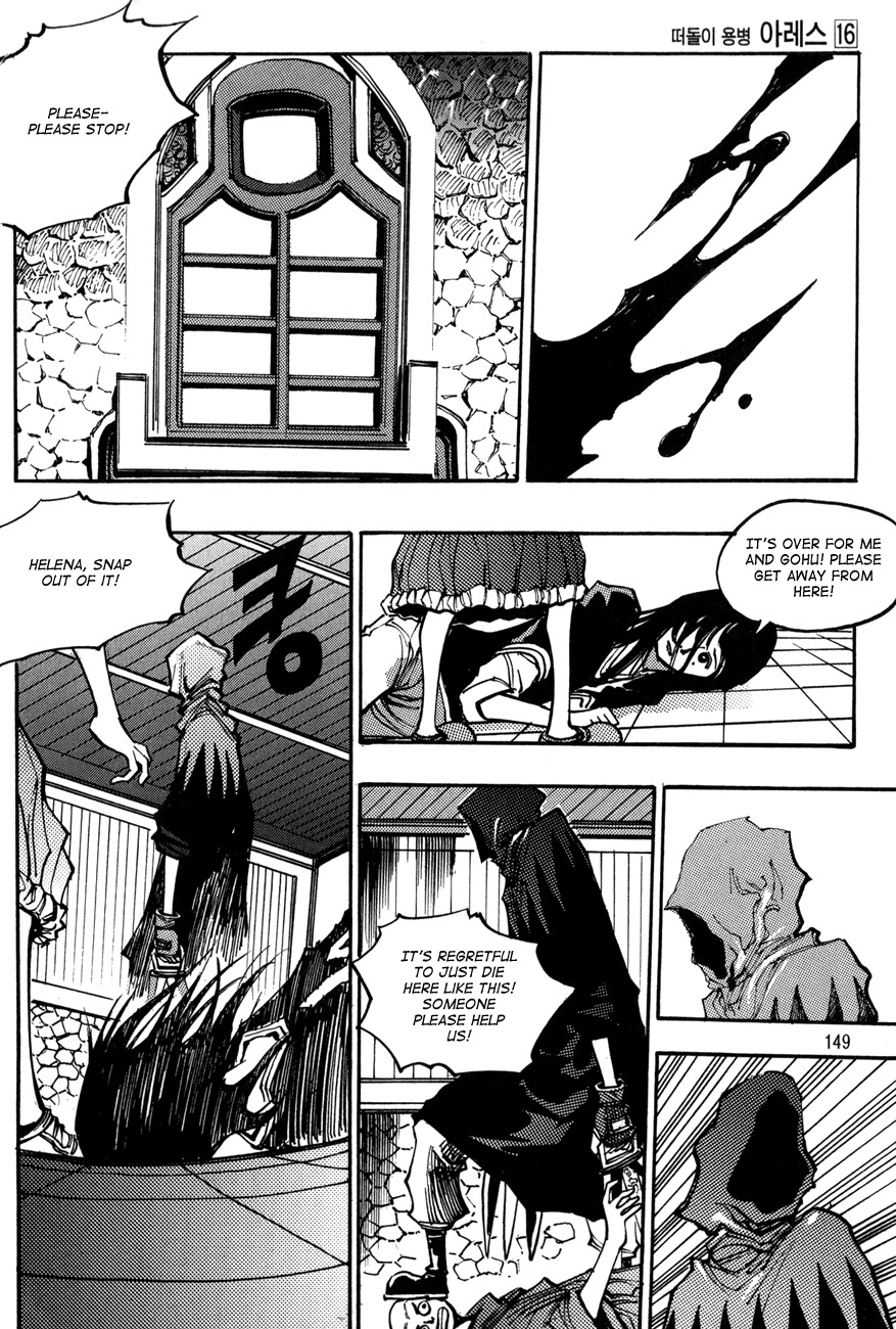 Ares Chapter 116 page 16 - Chapter 116