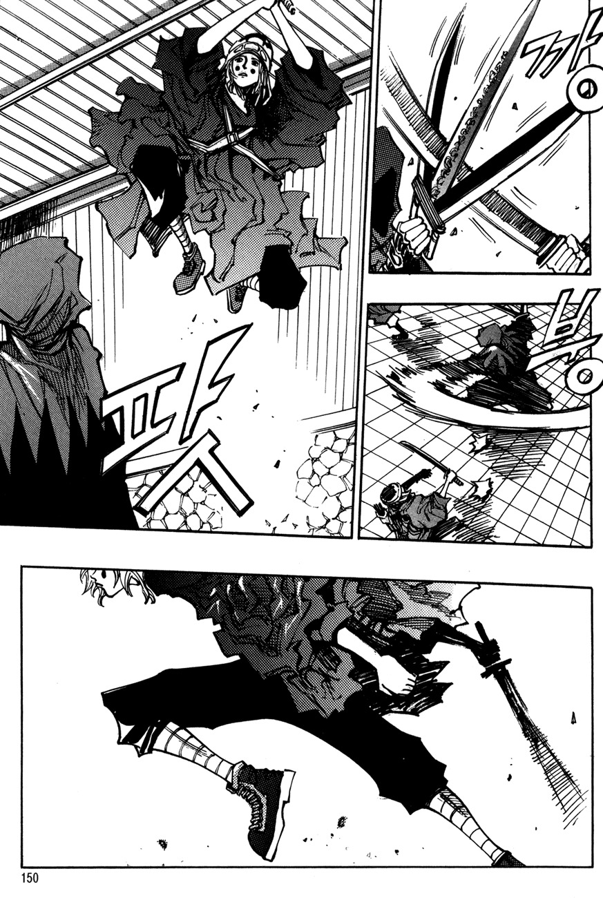 Ares Chapter 116 page 17 - Chapter 116