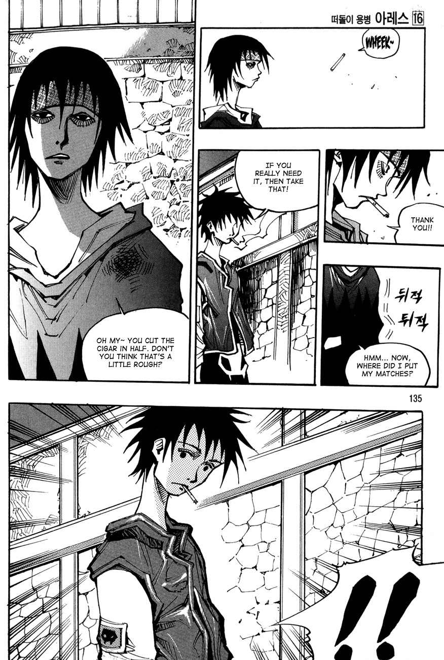 Ares Chapter 116 page 2 - Chapter 116
