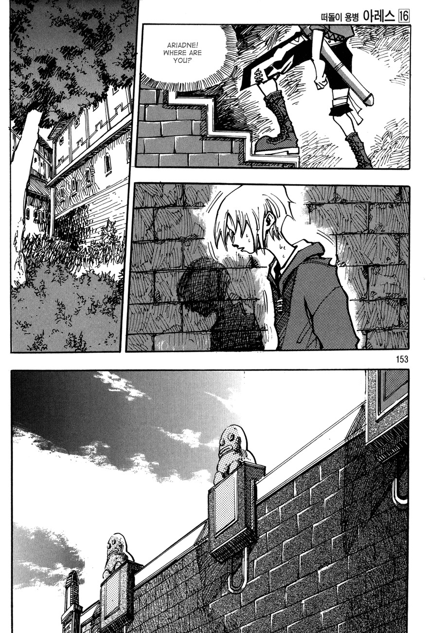 Ares Chapter 116 page 20 - Chapter 116