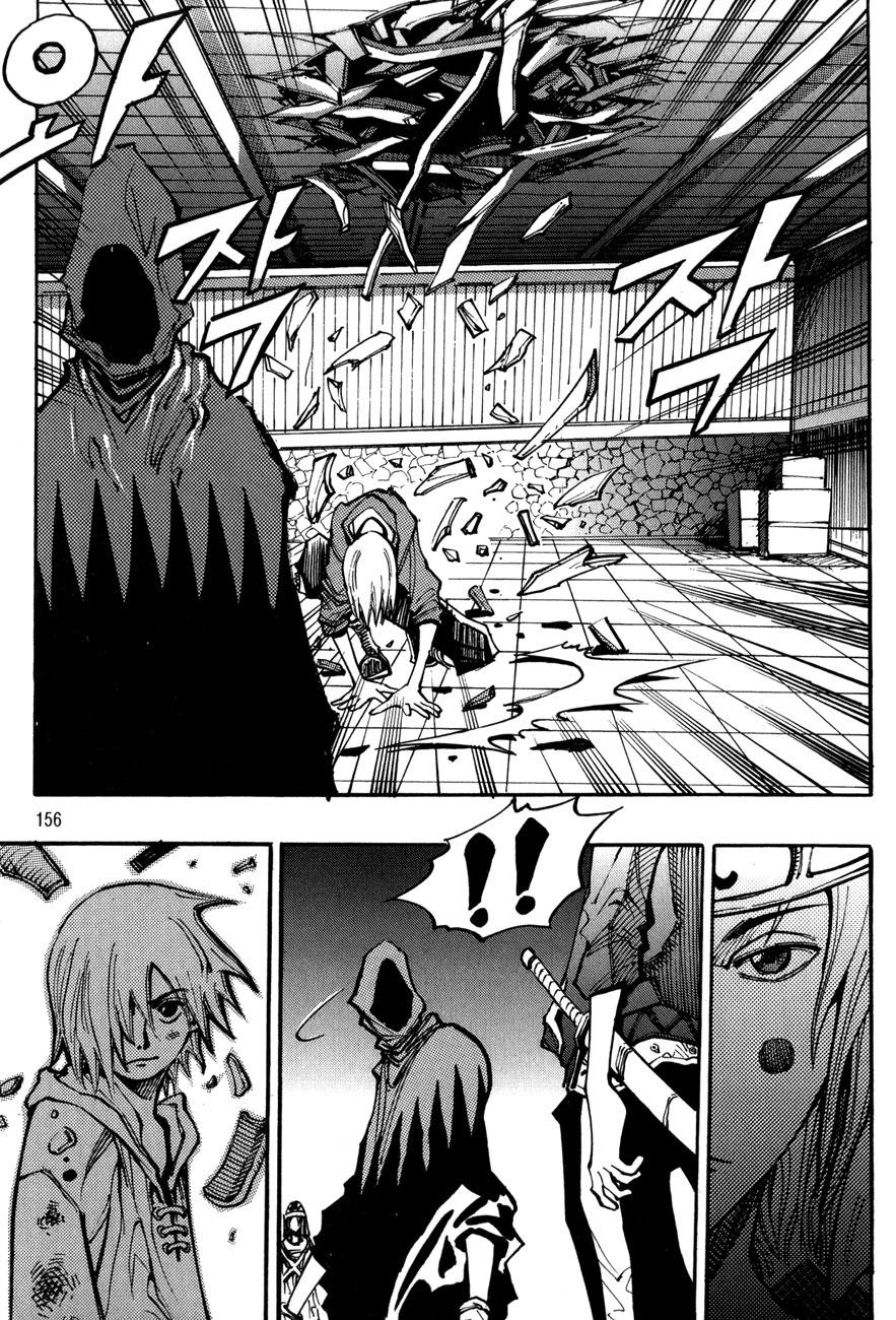 Ares Chapter 116 page 23 - Chapter 116