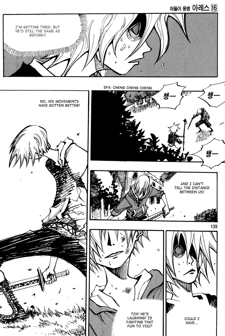 Ares Chapter 116 page 6 - Chapter 116
